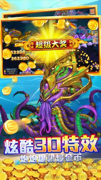 捕魚大聯盟手機版