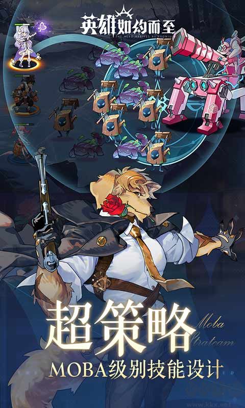 英雄如約而至官網版