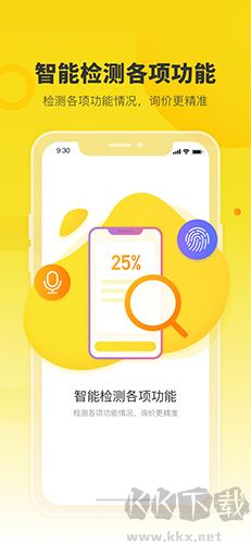 機大俠正版