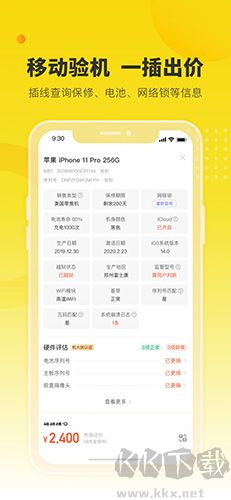 機大俠正版