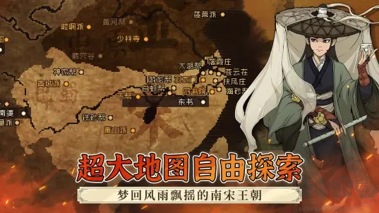 大江湖之蒼龍與白鳥官方最新版