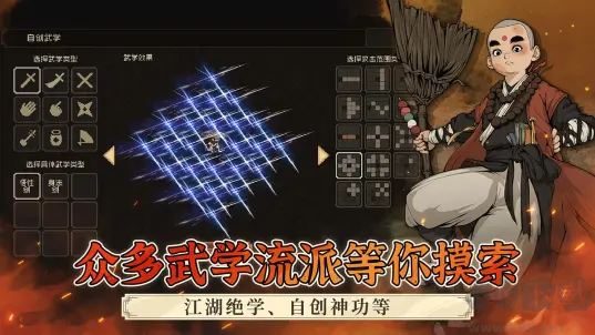 大江湖之蒼龍與白鳥官方最新版