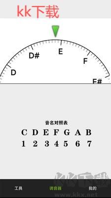 小熊調音器手機版
