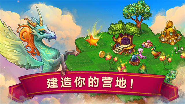 萌龍進(jìn)化論最新版