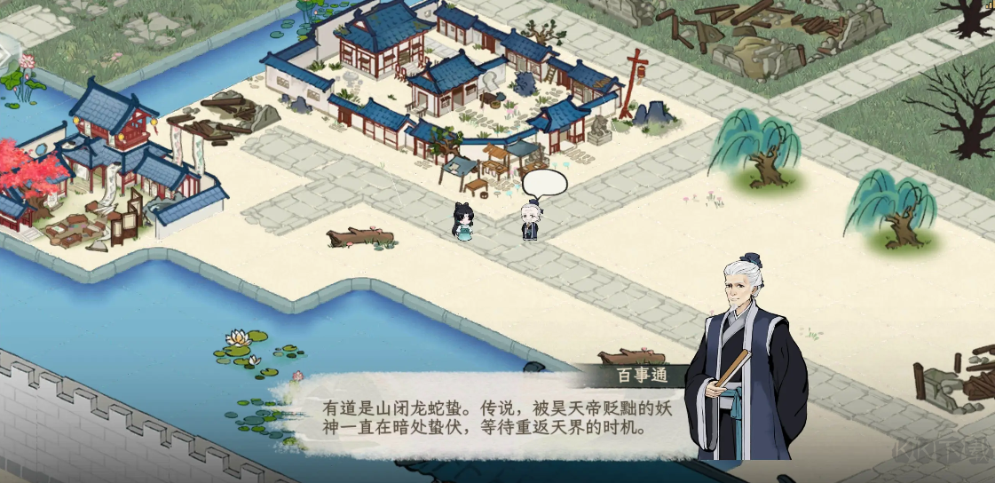 畫(huà)唐官方版下載