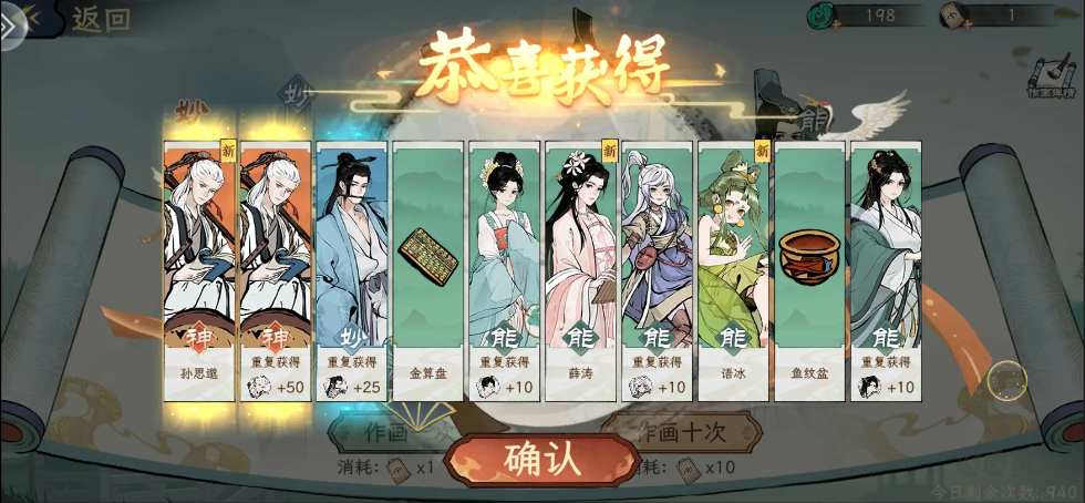 畫(huà)唐官方版下載