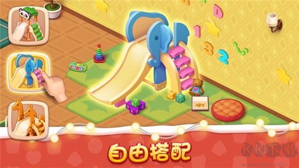 夢想設計家無限金幣版