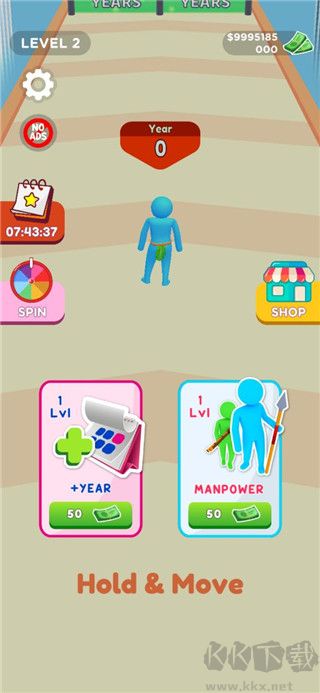 人群進化最新版