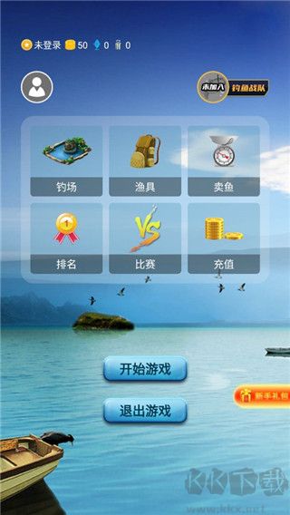 釣魚看漂安卓版
