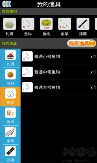 釣魚看漂安卓版