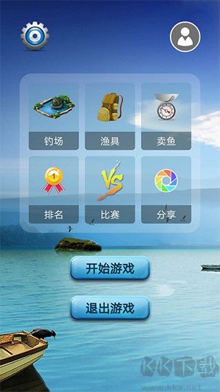 釣魚看漂安卓版