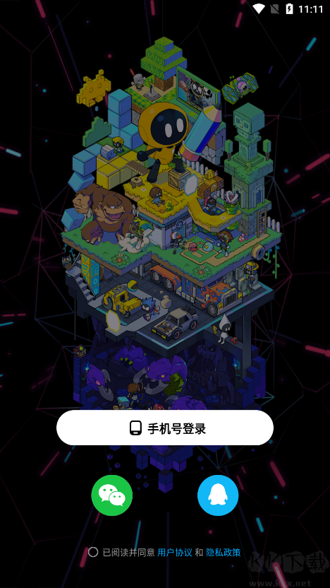 創游世界最新版