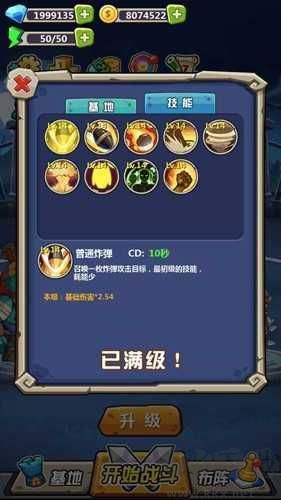 喪尸干仗無(wú)限金幣版