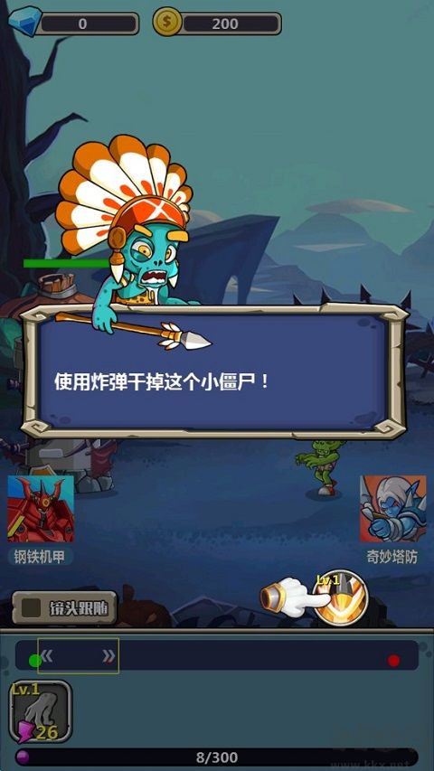 喪尸干仗無(wú)限金幣版