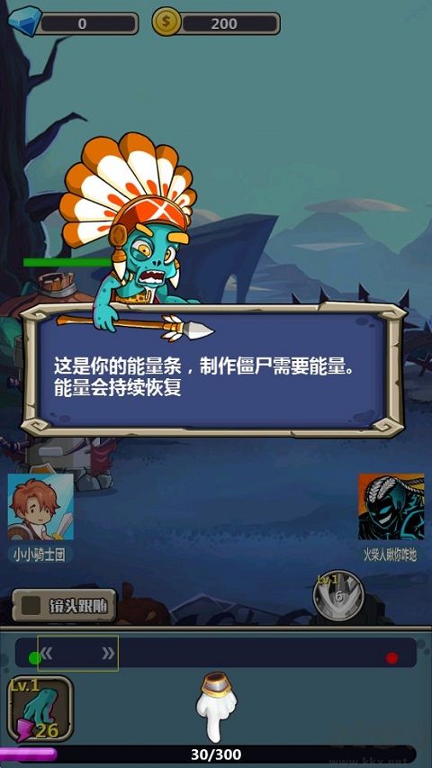 喪尸干仗無(wú)限金幣版