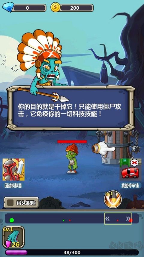 喪尸干仗無(wú)限金幣版