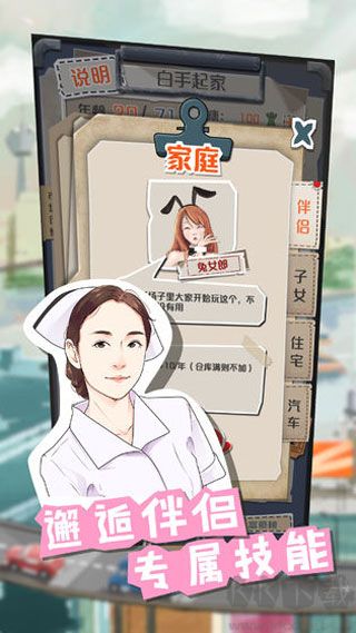 1億小目標(biāo)手機(jī)版
