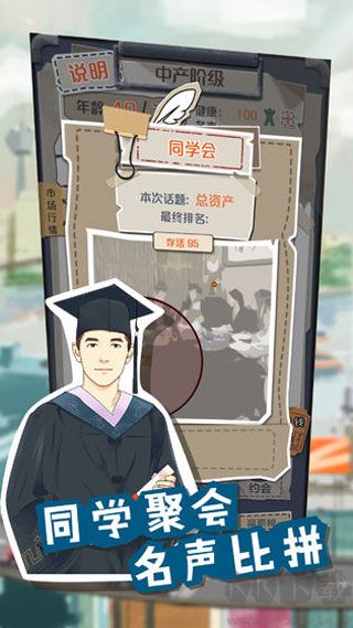 1億小目標(biāo)手機(jī)版