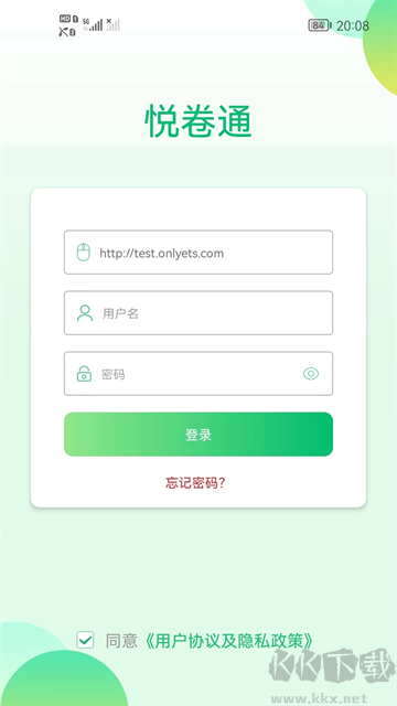 悅卷通睿芽網閱