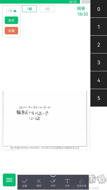 悅卷通睿芽網閱