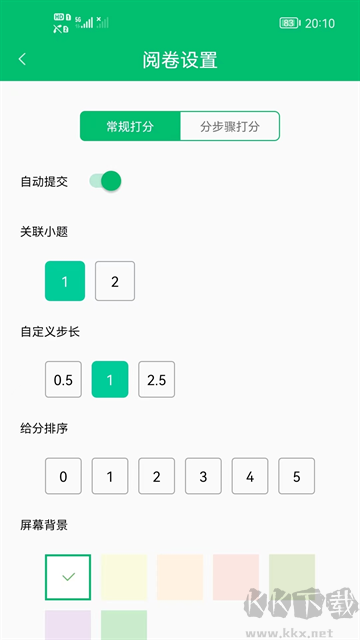 悅卷通睿芽網閱