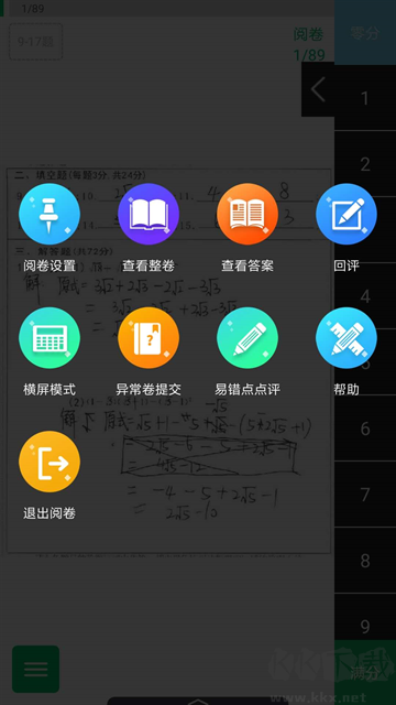 悅卷通睿芽網閱