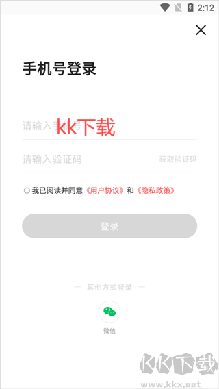 網易高考智愿官網版