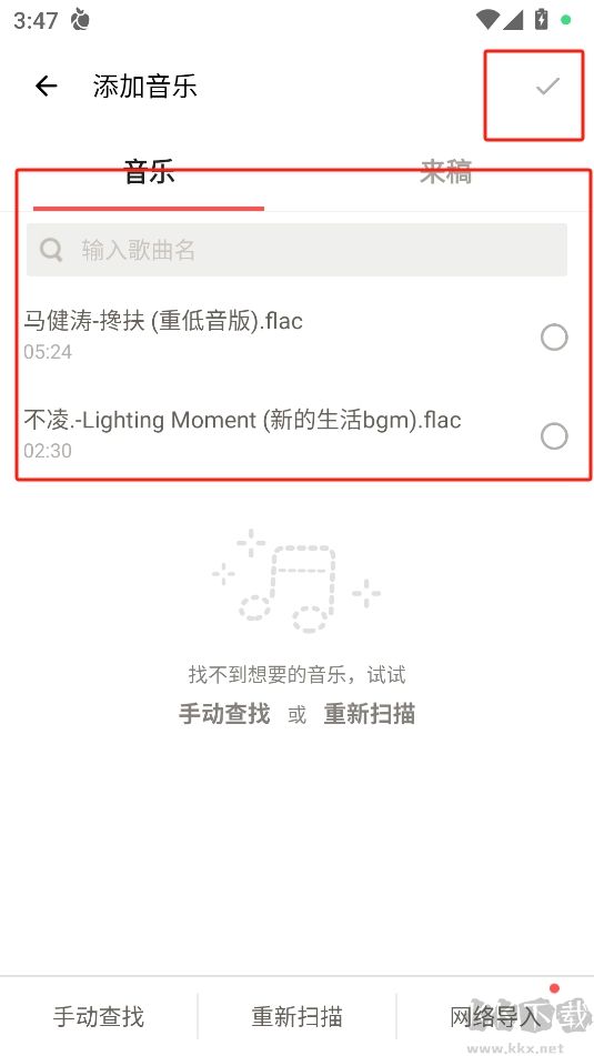 荔枝配音APP