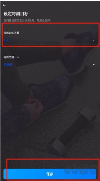 私人健身教練