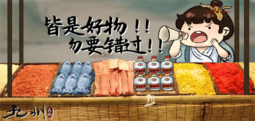 賺錢手游下載-模擬做生意當首富手游推薦-好玩的生意經營游戲大全