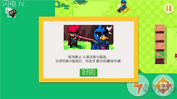 遺跡獵手無(wú)限