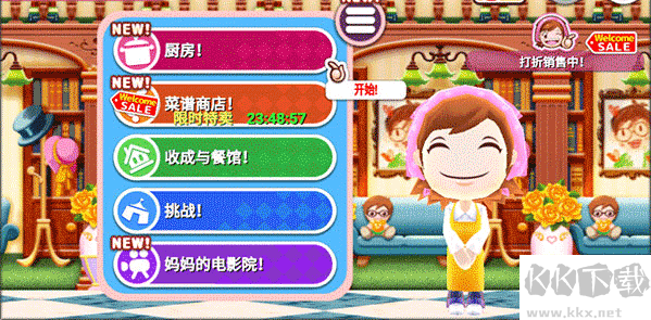cooking mama（料理媽媽來(lái)煮飯吧）