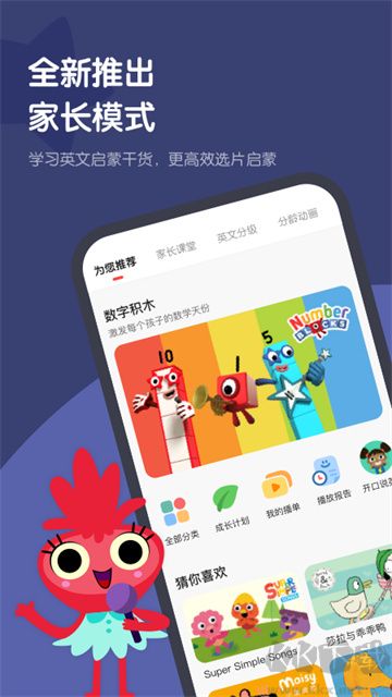 小小優(yōu)趣app
