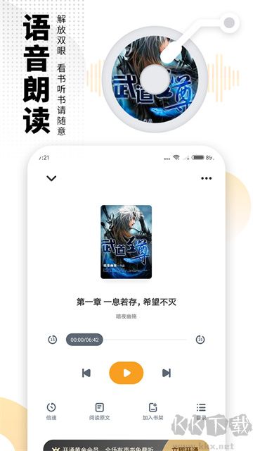 愛看書免費(fèi)小說