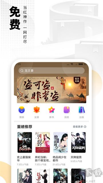 愛看書免費(fèi)小說