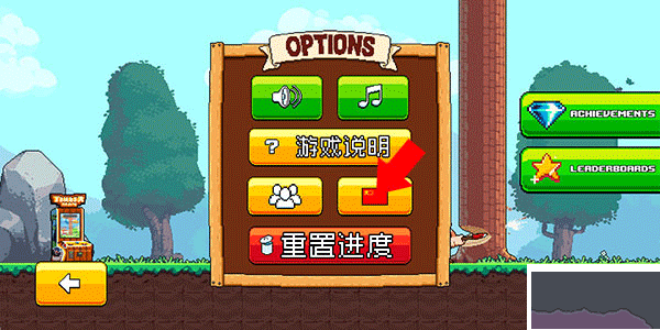 伐木工大冒險(xiǎn)最新版