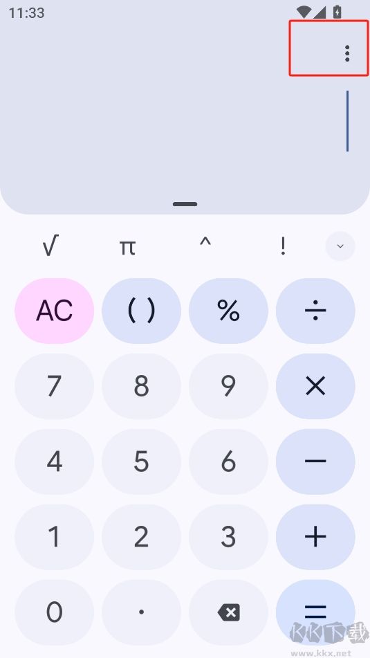 google計算器