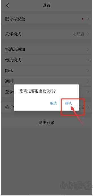 學習強國app安卓版