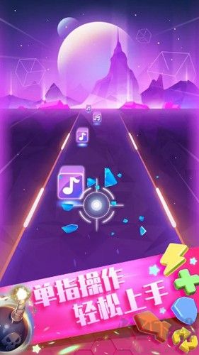 子彈節奏