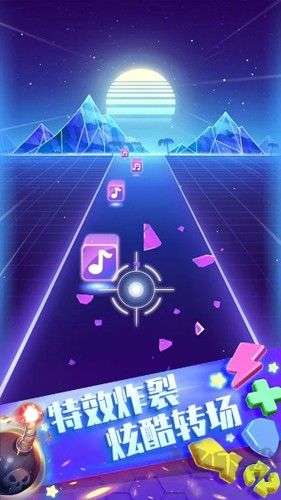 子彈節奏