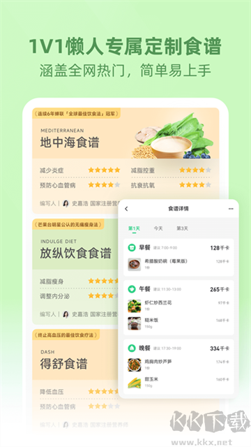 betterWE星球