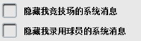 全明星足球最新版