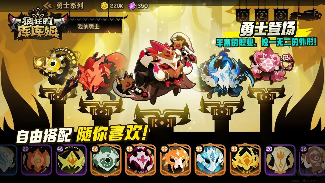 瘋狂的庫庫姆官方版遠(yuǎn)古部落休閑對戰(zhàn)手游
