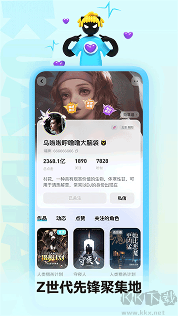 快點閱讀
