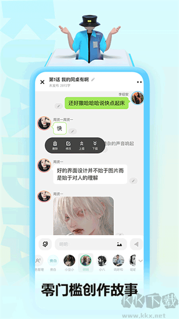 快點閱讀