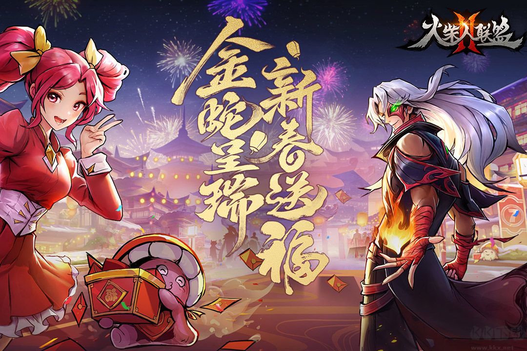 火柴人聯盟2單機版