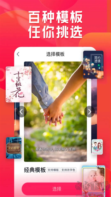 小年糕相冊(cè)制作