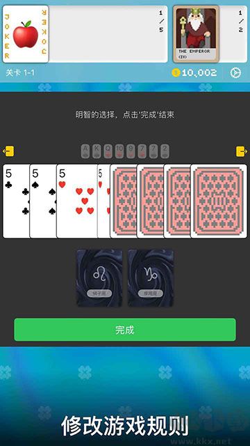小丑牌符號狂潮最新版