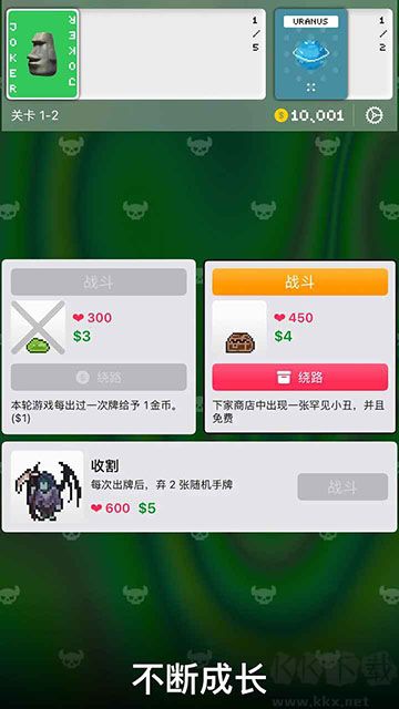 小丑牌符號狂潮最新版