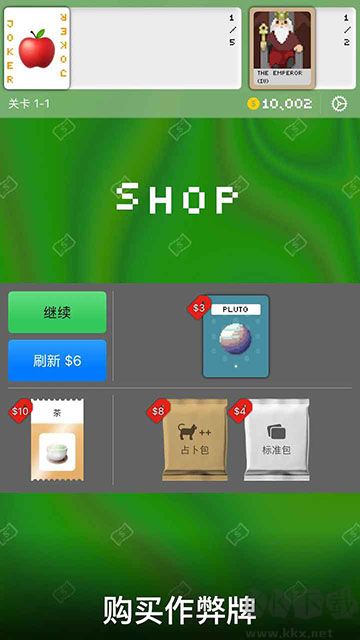 小丑牌符號狂潮最新版